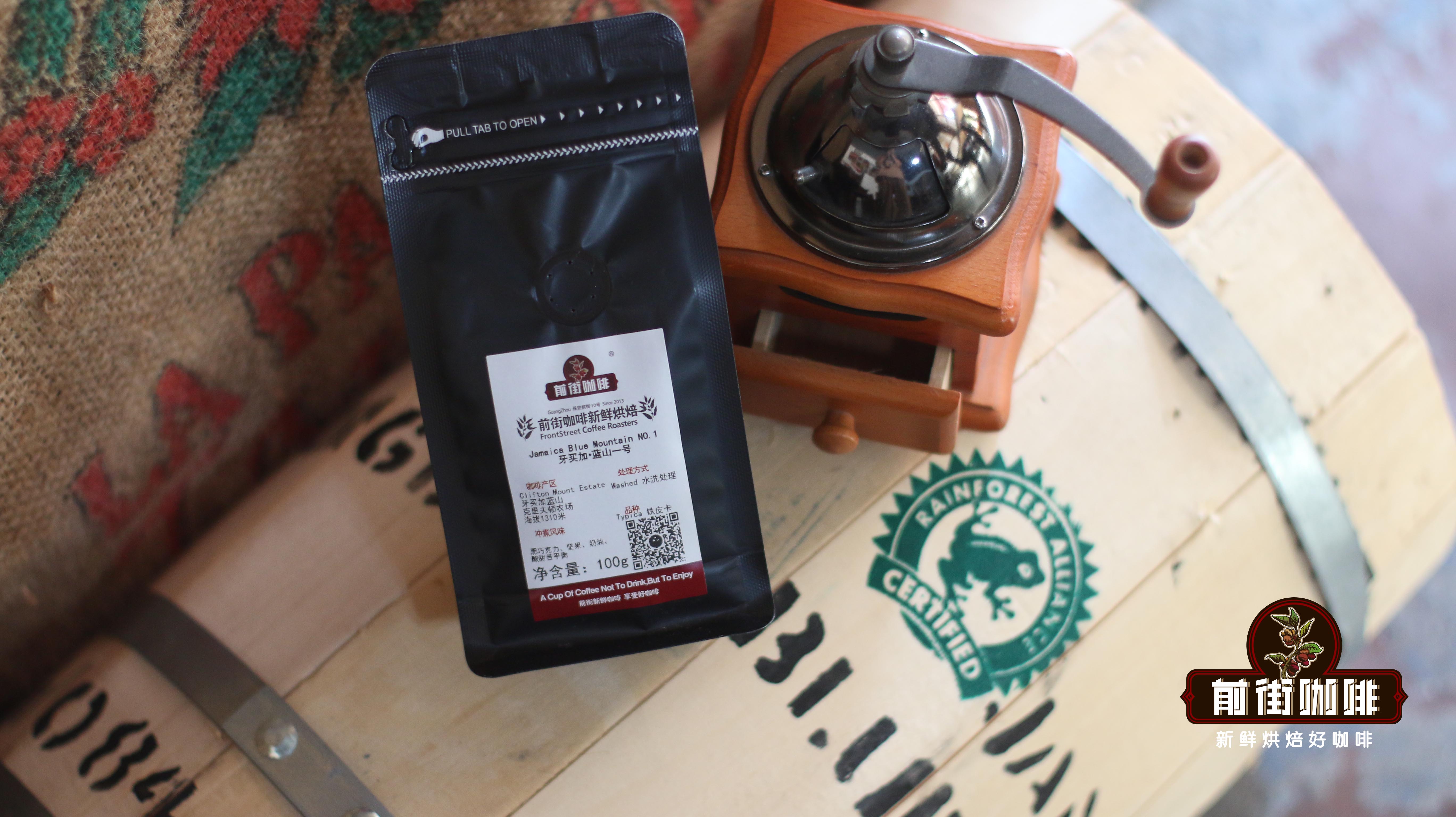 Jamaica Blue Mountain Coffee 7 brewing methods Blue Mountain No. 1 coffee is the right way to drink?