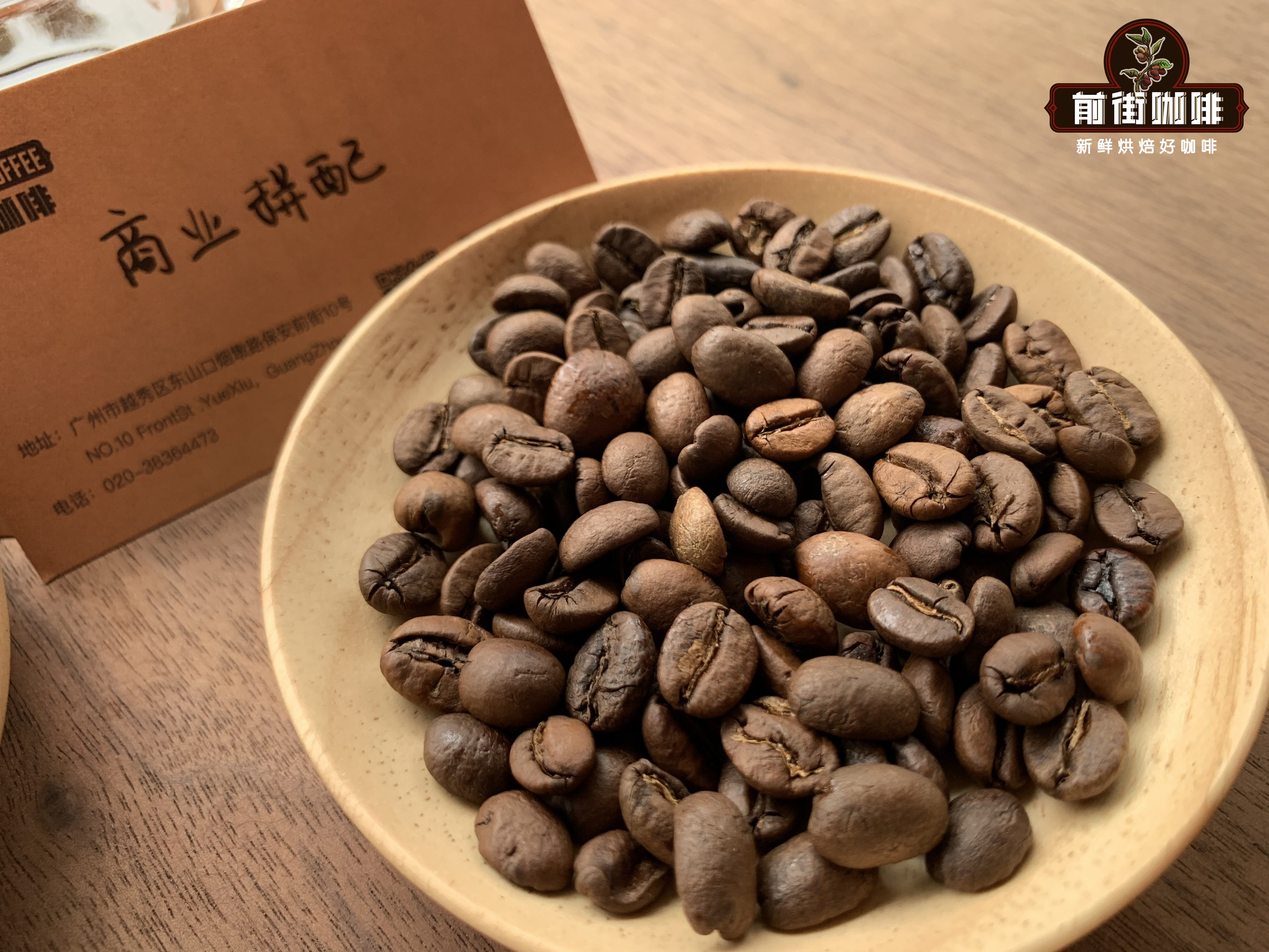 The difference between Arabica and Robusta the harm of robusta beans