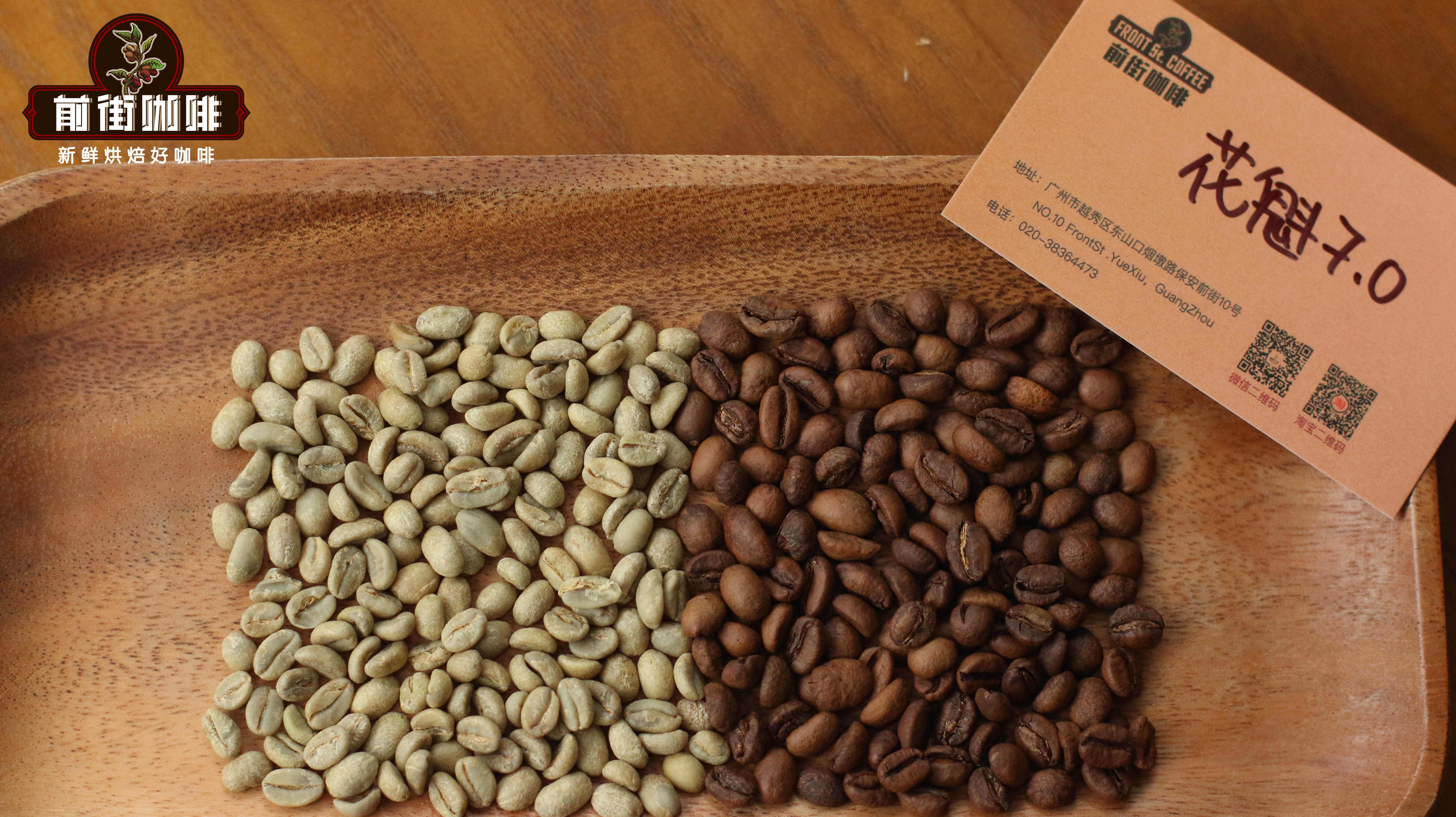 Introduction to the flavor and taste of Xidama Sun Huakui 7.0 Coffee Bean Humbela Sakui Coffee in the new season