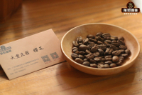 Colombia Huilan Coffee Flavor Features Colombia Coffee Origin Variety Classification