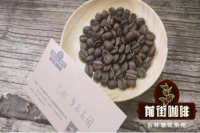 What kind of cocoa chocolate coffee beans do you have? Flavor Evaluation of Yellow Bourbon non-sour Coffee beans in Queen's Manor