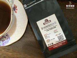 What is Rose Summer Coffee beans? is Rose Summer the same as Yega Xuefei? Is it similar to describe the taste difference?