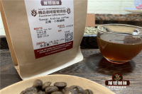 Where is the best coffee producing area in Yunnan? what is the taste of Yunnan small coffee beans?