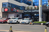 Luckin Coffee unexpectedly made a store celebration for Cudy?! How to use lucky 9.9 store coupons?