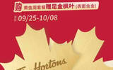 Tims buys coffee and gives him enough gold?! Canadian netizen: Sending it hurts feelings