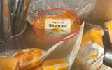 Famous tea drinks have been exposed to using frozen mangoes with a shelf life of 2 years! Brand customer service: Unexplained