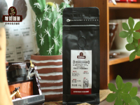 Introduction of beans, winner of wbc World Coffee Competition, Flavor characteristics of Sidra Coffee from Colombia