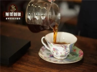 What are the differences in flavor and taste characteristics between black coffee and other coffee from different countries