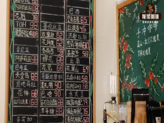 Hand flushing water injection method three-stage step process three-stage suitable for what coffee beans?