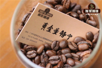 What is the characteristic of the variety treatment of golden mantenin coffee beans? how to describe the taste of hand brewing of Mantenin coffee