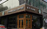 Another old store is gone! Starbucks 'first store in Taiyuan is permanently closed!