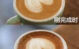 What are the reasons why lattes defoam quickly? What is the foam on latte? How to kill the milk foam in coffee?