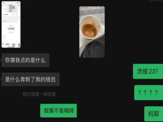 How much does a cup of coffee cost? How to price coffee shop products and how to calculate the formula