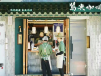 Chinese coffee has nothing to do with the coffee itself.
