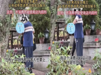 The coffee shop refused to use the toilet for free! Merchant: yes, only money