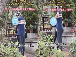 The coffee shop refused to use the toilet for free! Merchant: yes, only money