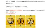 There are no seconds for sale! The Yayoi Yayoi joint name of Xi Cha Cao was bid up by scalpers