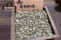 Robusta Fine Coffee Bean Flavor Description Manor Taste Features Introduction to the region