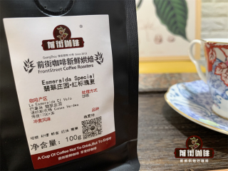 Flavor and taste characteristics of Panamanian coffee beans introduce what grade of Panamanian Rosa coffee and why it is so popular