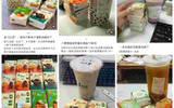 Milk tea takeout 