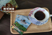 The correct brewing method of hanging-ear coffee the taste characteristics of hanging-ear black coffee and the best drinking time