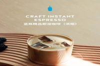 Blue bottle coffee is the first instant product in the mainland.