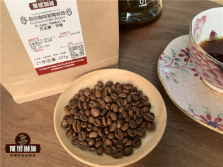 Introduction to the flavor description characteristics of Huakui coffee beans in Gujimbela, Ethiopia
