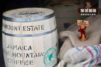 Jamaica Blue Mountain boutique coffee producing area introduces why the supermarket's Blue Mountain coffee is so cheap?