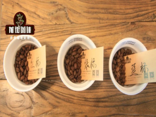 What's the best coffee to drink? Boutique coffee beans recommend Rosa Coffee what grade of coffee is it?