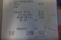 Is it questioned that the cafe has to pay extra tax to check out? Tax official: it is legal for businesses to pay taxes normally.