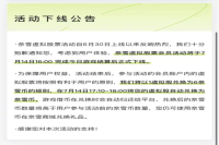 Nai Xue's tea is suddenly removed from the virtual stock?! This wave of marketing is really fast and high!