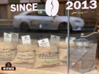 Historical stories of main producing areas of Brazilian Coffee beans which brand tastes good
