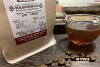 How should Yunnan hand-made coffee beans be cooked? How to brew Yunnan small grain coffee without bitterness?