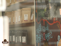The Top Ten Coffee Bean producing countries in China take stock of the world's best coffee beans authentic description of the flavor of blue mountain coffee beans