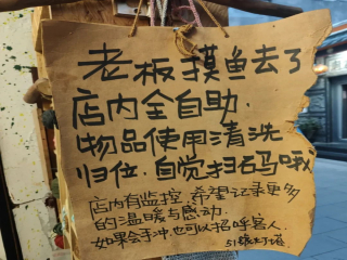 When the coffee shop owner Buddha tied it up, but it was unexpectedly popular!