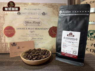 Which country is the origin of Lanshan No. 1 coffee? description of the brewing taste and flavor of blue mountain coffee beans