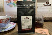 Jadeite Manor New Blue Standard Rose Summer renamed lasrocas volcanic Rock Coffee Bean Flavor Price introduction