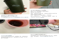Manner official Xuan, netizen: three cups a day, how sleepy?