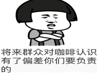 CCTV commented on the onion latte: it feels like a vegetable falling into coffee.
