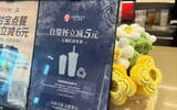 Imitate Manner?! Overlord tea lady promotes bringing her own cup!