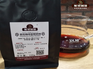 Introduction to the characteristics of Blue Mountain Coffee the variety and flavor characteristics of Jamaica Blue Mountain No.1 Coffee