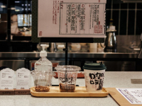 The development of Chinese coffee is not only dressed in the coat of Chinese elements.