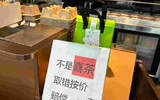 Will you call the police if you pick up the wrong takeout?! Netizen: Nai Xue has no more options