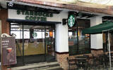 I can't hold on anymore! Starbucks, the world's fifth-highest, announced closure