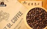 Osmanthus coffee series that can be reproduced at home! How to make osmanthus latte? How to make a caramel grilled Bree latte? Can osmanthus osmanthus be extracted in a coffee machine?