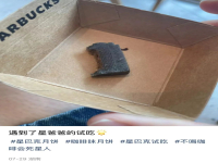 Starbucks mooncake trial netizens: if you eat too much, customers will not buy it.