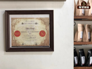 Which brand of Blue Mountain Coffee is the most authentic? real Blue Mountain No. 1 Coffee? how to drink it?