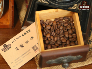 How do you roast Huakui coffee beans? How to adjust the shallow baking curve of Sidamo Sakui coffee?
