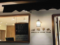 What are the decoration styles of Dongguan / Hangzhou / Shanghai leisure coffee shop? Novel and Creative Cafe worthy of recommendation