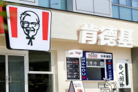 9 yuan a cup of SOE coffee?! KFC knows how to play with boutique coffee